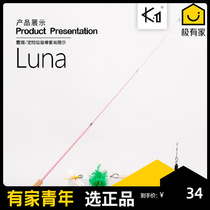 K1 Luna long rod stretches to tease cat artifact kitten toys can replace bells