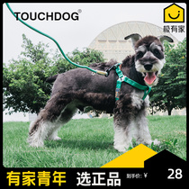 Touchdog It Dog chest-type traction rope Rope Walking Dog Rope Middle Large Dog Vest Traction Rope