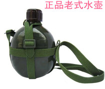 Type 87 kettle single soldier kettle old-fashioned round kettle aluminum kettle genuine Lu J kettle