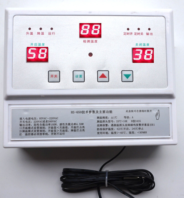 包邮10kw三相380v大功率养殖风机220v遥控温控器温度控制开关650