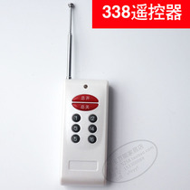 338 remote control single remote control 338 remote control