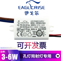 Igor LED Ceiling Light 3W 6W Downlight 350ma Transformer 700MA Ballast Drive Power Driver