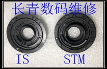 New original Canon lens parts 18-55 STM bayonet card holder without packaging coding are made in China