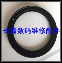 New Nikon AF-S 24-70 f 2 8G generation front barrel UV adapter tube UV ring UV ring