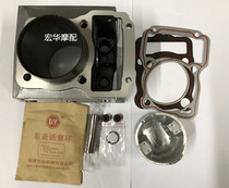 Donghong Jinhong Long Heng Long Heng Boiling CG175 CG200 cylinder water-cooled cylinder block piston piston piston ring
