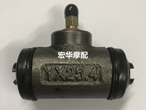 Tricycle accessories Zong Shen Longxin Futian Fu Road Wanhu 250 Wang Zhong King Rear Brake Pump 800 Type