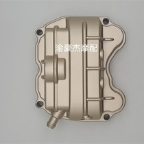 Suitable for Fukuda Revolonxin V5 cylinder head Guzhenshen defended 200250300 cylinder head rubber ring