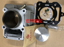 Futian Leivo 250 260 set of cylinder Longxin TG260 ice burst TG210 250 260 cylinder piston ring