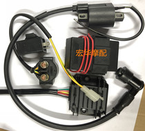 Motorcycle five major electrical appliances GY6125 ZJ CG125 igniter rectifier relay high voltage package