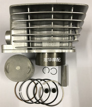Motorcycle parts construction JS125 construction F6 sets of cylinder piston piston ring cylinder block assembly