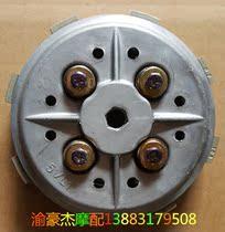 Applicable to the construction of Yamaha Tianjian 125JYM125 YBR125 Tianshen 125 small drum assembly small ancient assembly