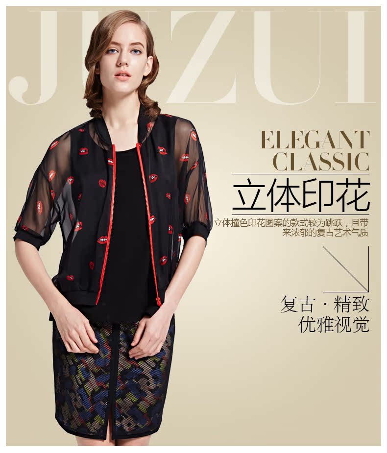 gucci實體店可以退嗎 JUZUI 玖姿2020官方旗艦店女夏裝新款修身立體印花微透中袖短外套 gucci店面