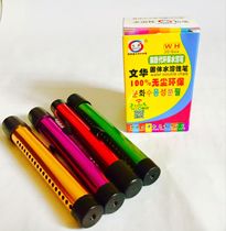 Water-soluble chalk dust-free green chalk blackboard sticker green board sticker with childrens graffiti chalk teaching chalk