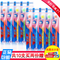 Three smile toothbrush adult hair soft toothbrush family 10 independent packaging Special