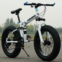Smart anti-theft folding snow beach Adult mountain bike Student childrens snowmobile