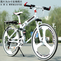 26-inch adult oil disc brake folding shock absorber mountain bike 20-inch childrens aluminum alloy variable speed one-wheeled bicycle