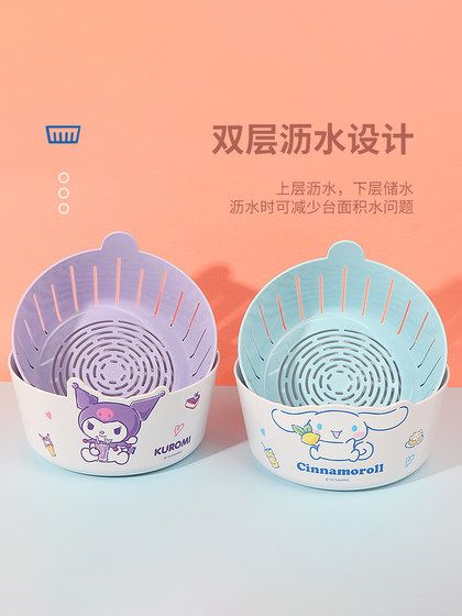 Miniso Miniso Sanrio Yugui Dog Water 필터 바구니 귀여운 작은 주방 저장 저장장 선반 바구니 Miniso Miniso Sanrio Yugui Dog Water 필터 바구니 귀여운 작은 주방 저장 저장장 선반 바구니