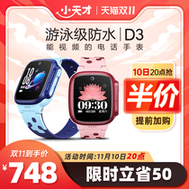 (10th 20: 00 grab 50% off) Little Genius Phone Watch D3 Student Children's Watch Phone Smart Location 4G Video Call Primary Junior High School Boys Girls Z5A Official Flagship