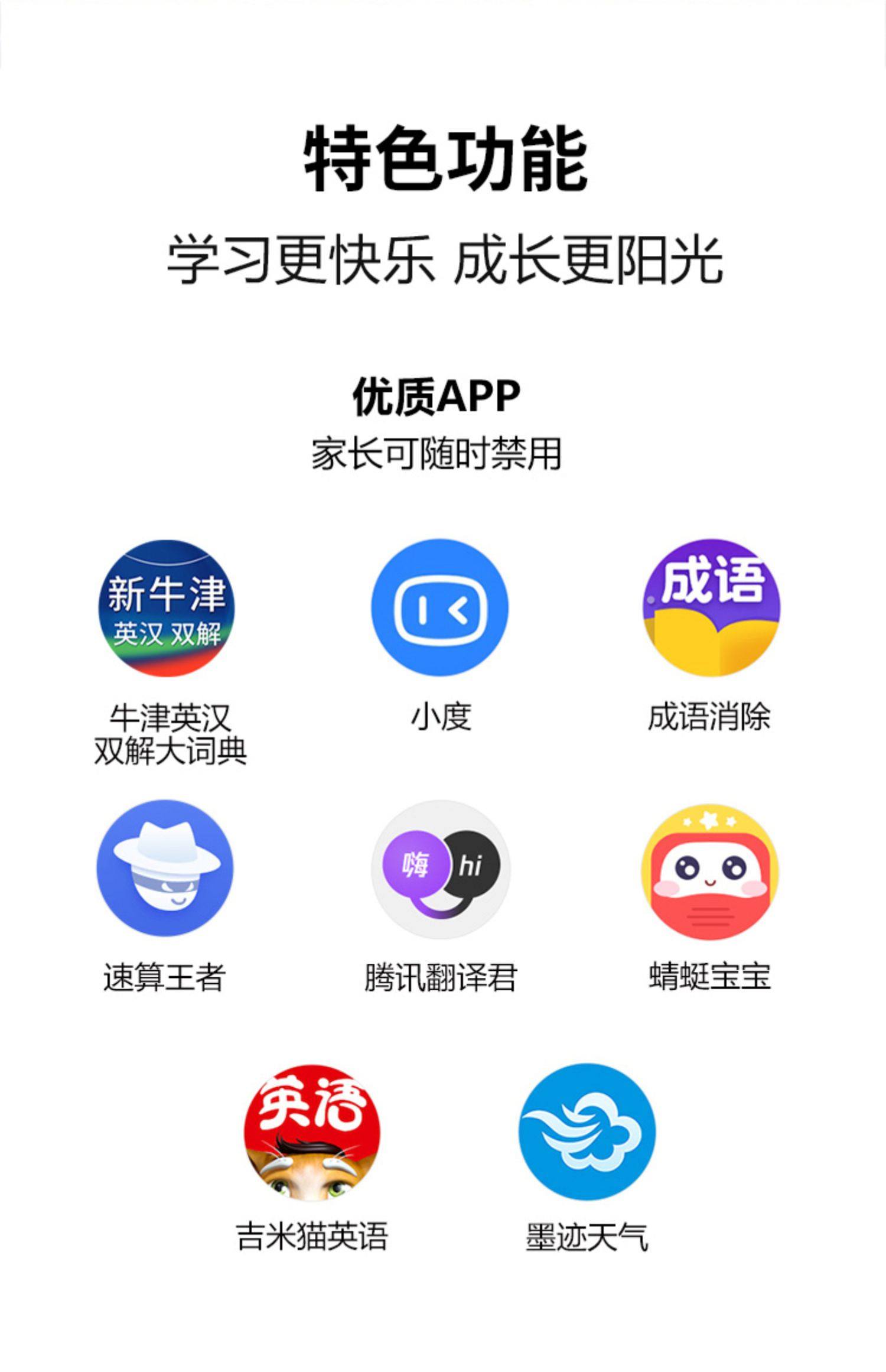 【顺丰配送】小天才电话手表Z5A\/Q2官方