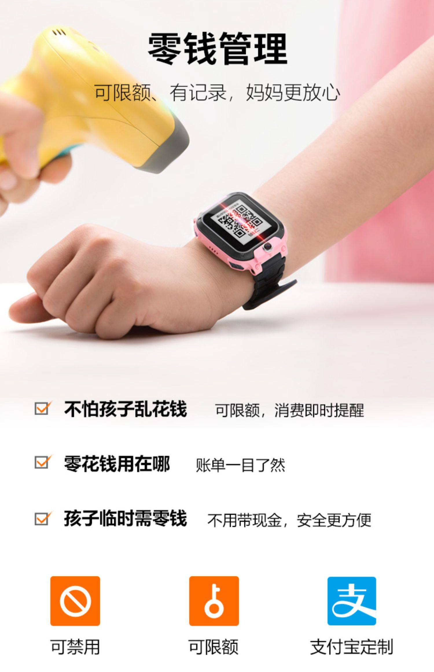 【顺丰配送】小天才电话手表Z5A\/Q2官方