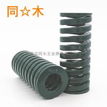 SWH Spring Weight Green SSWH Daily Standard Spring YSWH Green Spring