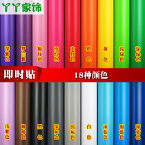 Self-adhesive lettering adhesive advertising sticker glass window PVC waterproof instant sticker Red self-adhesive wall sticker customization