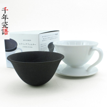 Japan imported tea leak ceramic coffee filter alumina high density tea filter tea filter Stone tea filter