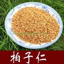 250 gr Comba Chinese herbal medicine cedar seed Renbai Zinuhito