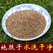 500 gr Chinese herbal medicine ground floor anemone with wheat and iron broom