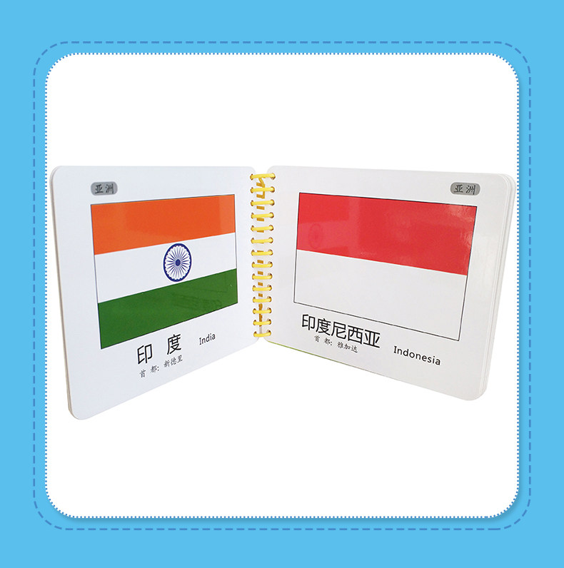 酷小丫宝贝翻翻乐识字卡片故事书儿童书籍早教书睡前故事全脑开发