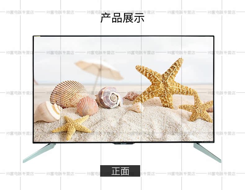 LED-телевизор Sharp LCD-60SU465A 60 4k Wifi LED-телевизор Sharp LCD-60SU465A 60 4k Wifi