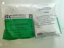 ECE Detergent Standard Synthetic Detergent Phosphorus-Free Fluorescent Whitener 1kg Pack