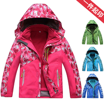 Outdoor jacket men and women winter two-piece three-in-one big children children thick fleece detachable jacket
