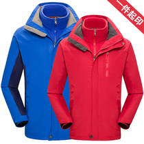 Outdoor jacket men and women couples winter fleece warm three-in-one two-piece wind waterproof mountaineering ski suit