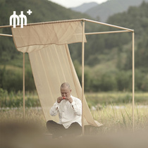 Bamboo Unbounded Cube Bamboo Tea Tea Space Exhibition Space Portable Removable Outdoor Tea Display