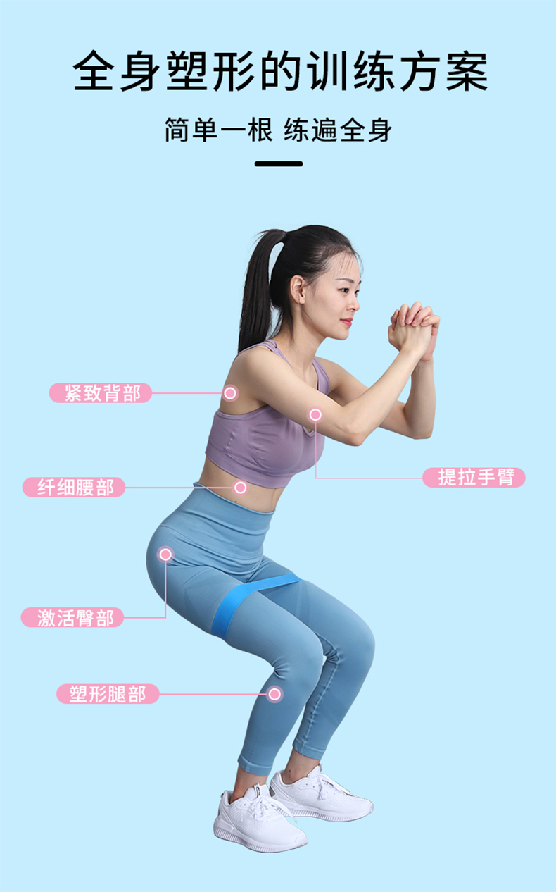 瑜伽拉伸弹力带瘦背开肩拉力带练肩膀开背部阻力带运动健身弹力圈