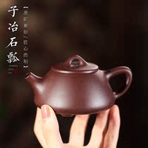 Yixing purple clay teapot original mine purple pure handmade work Stone scoop kung fu tea set tea cup set household bubble teapot