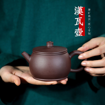 Yixing original mine purple mud mouth purple sand pot small full handmade small teapot single household tea set