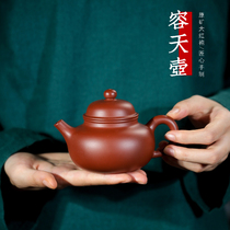 Yixing purple clay teapot pure handmade small capacity small bubble teapot single household tea set raw mine Zhumud Rongtian single pot