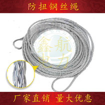 Anti-button wire rope Untwined power cable traction rope Rotating country standard heat galvanized grinder dedicated pull rope