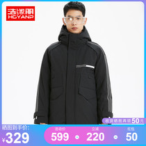 Haoyuan Peng anti-season down jacket mens mid-length 2021 thickened white duck down winter brand casual jacket clearance