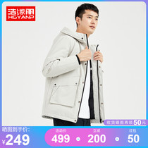  Haoyuan Peng anti-season down jacket mens short 2021 new thickened white duck down winter hooded casual jacket trend