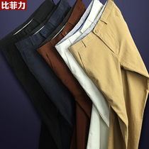 Than Fili brushed casual pants men 2021 new slim straight business casual pants mens pants large size trousers tide