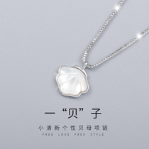 A shell 925 silver necklace 2021 new female ins simple cold wind light luxury niche design sense choker