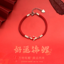 Lucky koi bracelet safe red rope this year of life transfer beads woven hand rope best friend birthday gift niche hand ornaments