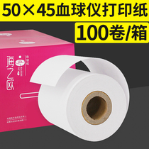 50x45mm Blood Globe Meter Blood Routine Thermal Paper Printing Paper Hospital Medical Paper 50x20 Electrocardiogram Ticket Paper