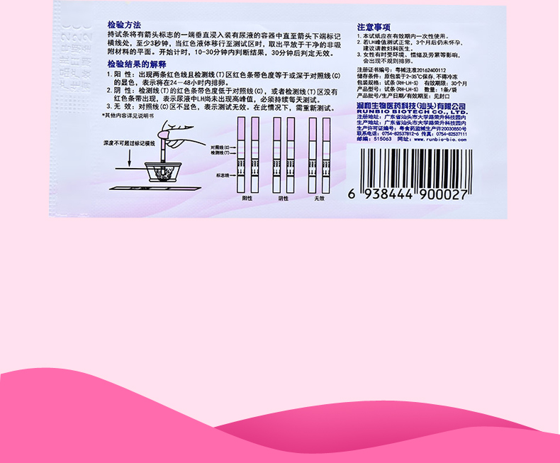 大卫排卵试纸30条快速测排卵期女lh卵泡排暖怀孕备孕测试纸正品