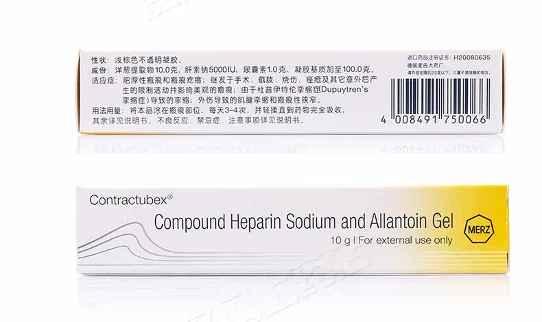 康瑞保 复方肝素钠尿囊素凝胶 10g8617