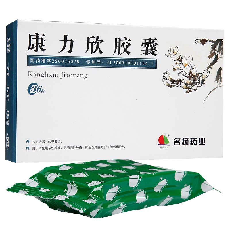 名扬 康力欣胶囊 0.5g*36粒/盒