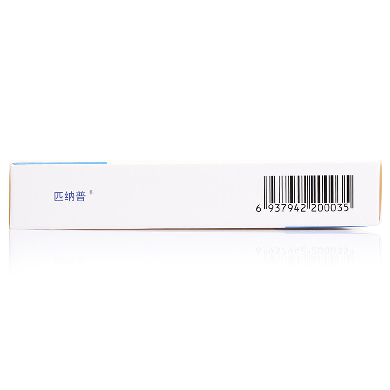 匹纳普 伏立康唑片 50mg*10片/盒